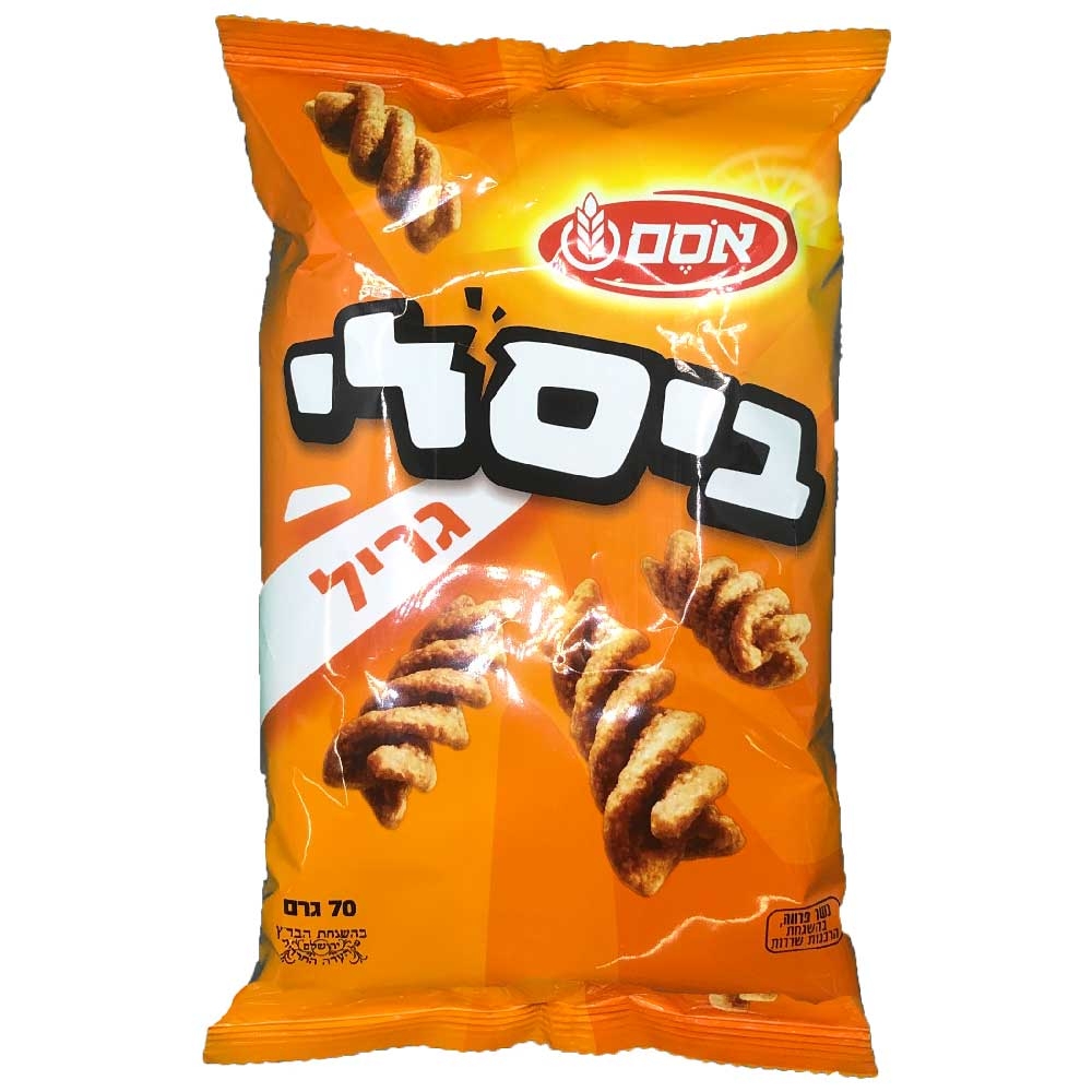 ביסלי גריל