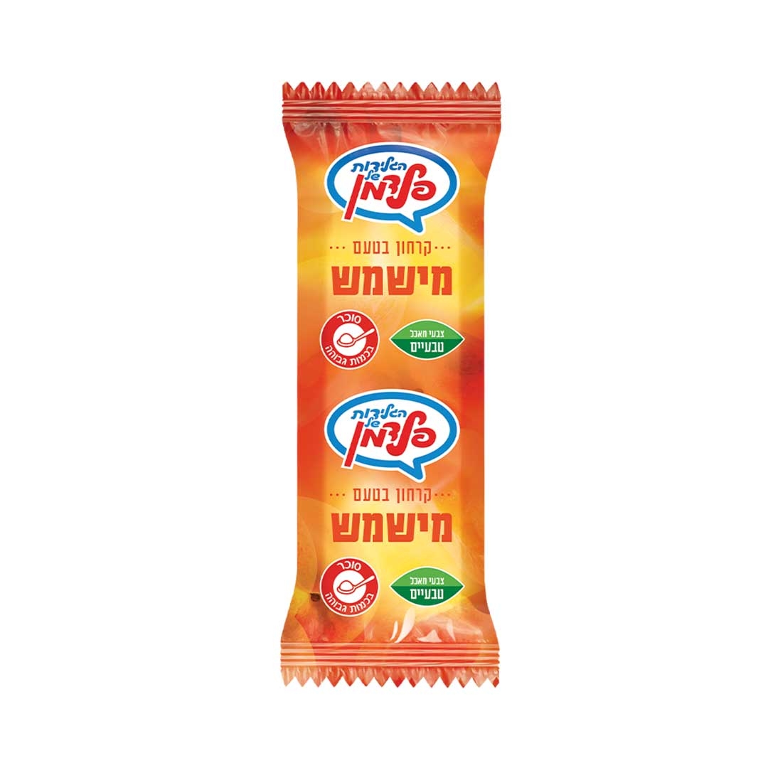 קרטיב משמש